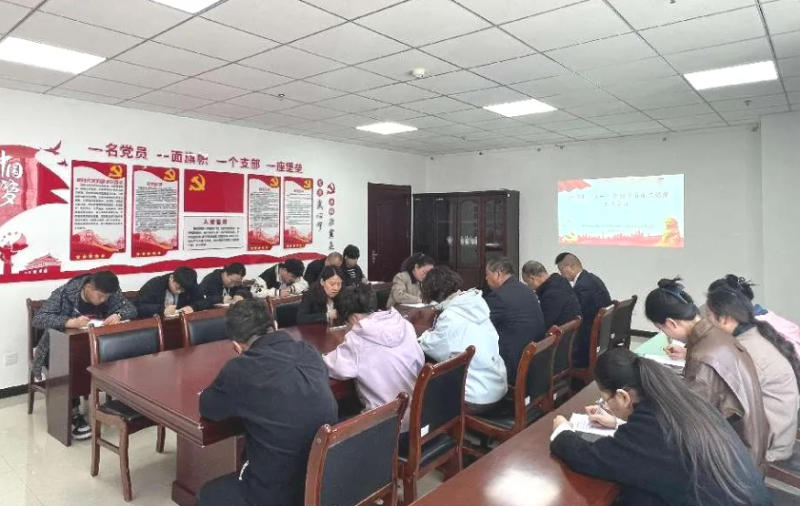 臨空公司黨支部召開&ldquo;五一&rdquo;節前廉潔紀律 工作會議