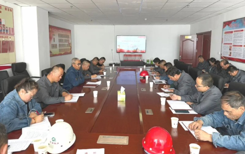 工投公司紀委召開2025年第五次學習（擴大）會