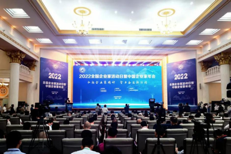 青海省物產集團黨委書記、董事長王玉輝榮獲&ldquo;全國優秀企業家&rdquo;榮譽稱號