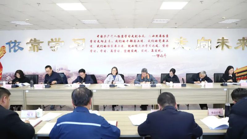 集團(tuán)黨委召開違規(guī)吃喝、違規(guī)收送禮品禮金、打牌賭博問題專項(xiàng)整治動(dòng)員部署會(huì)