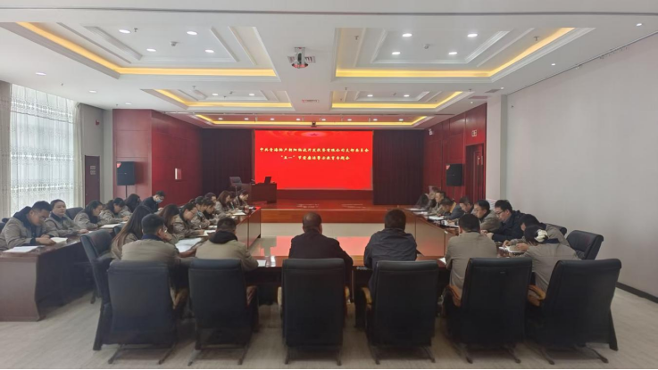 筑牢&ldquo;五一&rdquo;廉潔防線 敲響節前廉潔警鐘&mdash;朝開公司黨支部召開&ldquo;五一&rdquo;廉潔警示教育專題會