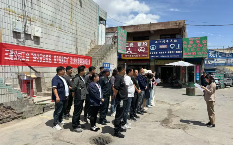 三建公司工會開展&ldquo;強化安全技能，提升應(yīng)急實力&rdquo;消火栓水帶連接操單項比賽