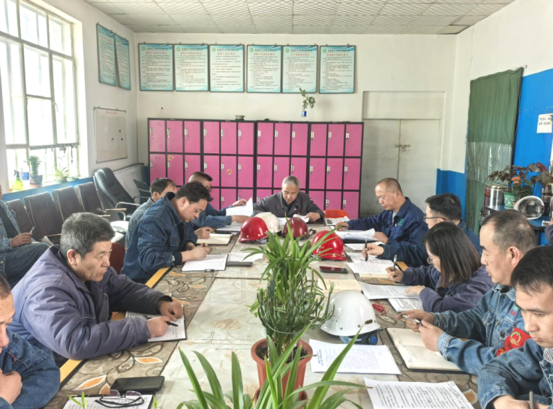 工投公司紀(jì)委召開2025年第2次學(xué)習(xí)（擴(kuò)大）會(huì)暨&ldquo;清明&rdquo;節(jié)前廉政警示教育會(huì)