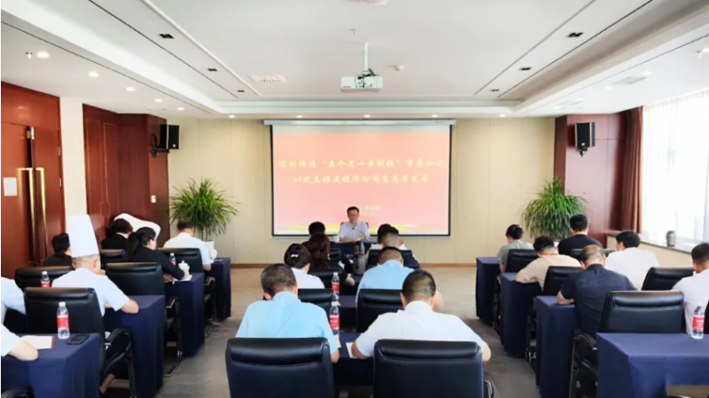 集團黨委專職副書記、工會主席魏廷強赴聯點臨空公司黨支部講授學習教育專題黨課