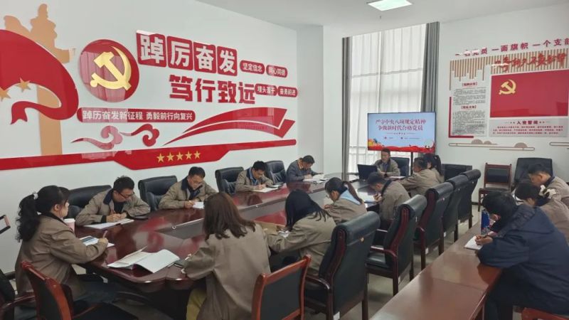 朝開公司黨支部召開深入貫徹中央八項(xiàng)規(guī)定精神學(xué)習(xí)教育推進(jìn)會(huì)