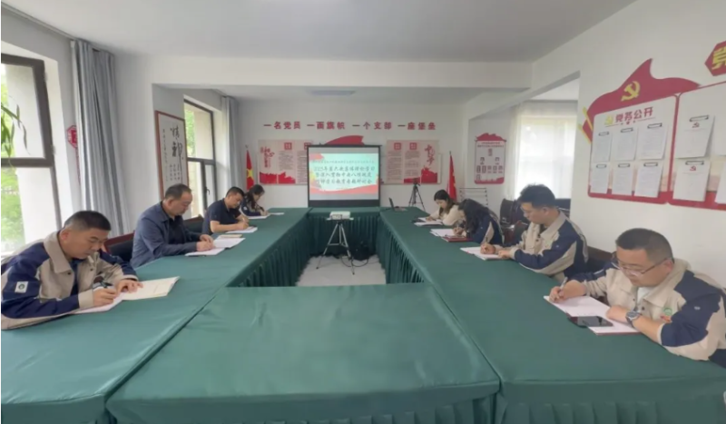 民爆公司黨支部召開深入貫徹中央八項規(guī)定精神學(xué)習(xí)教育第三次專題研討會