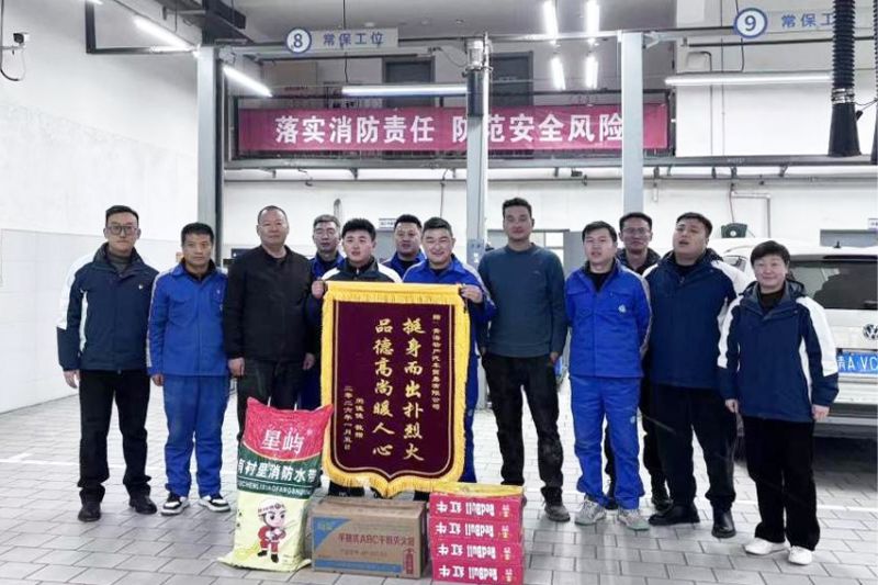 相鄰廢品回收站起火，汽貿(mào)公司迅速組織撲救