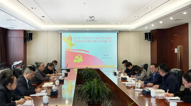 集團黨委專職副書記列席旁聽臨空公司黨支部學習（擴大）會議并講授專題黨課