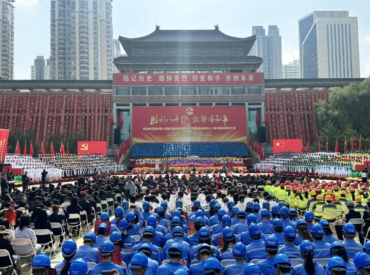 省物產集團職工合唱方陣參加青海省紀念中國人民抗日戰爭暨世界反法西斯戰爭勝利80周年群眾歌詠大會