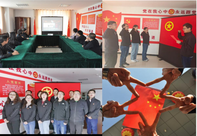 傳承紅色基因，弘揚五四精神