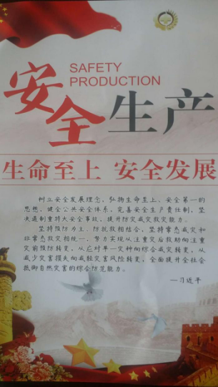 青海省物產(chǎn)集團(tuán)有限公司 組隊(duì)參加省級&ldquo;安全生產(chǎn)月&rdquo;咨詢?nèi)栈顒?>
                            </div>
                            <div   id=