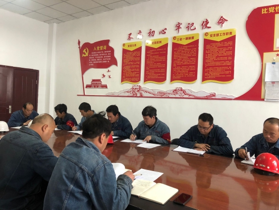 物產工投黨委召開&ldquo;不忘初心、牢記使命&rdquo;主題教育學習會暨支部書記講黨課