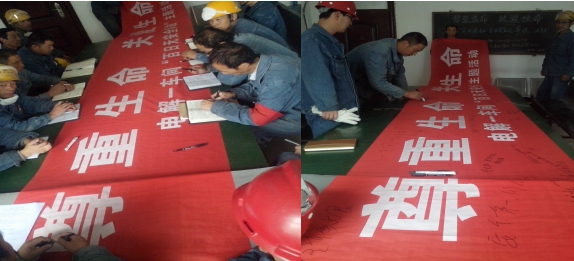 &ldquo;把安全帶上崗，把幸福帶回家&rdquo;