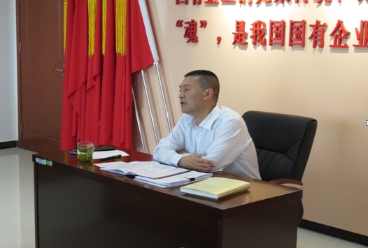 物產配送公司開展&ldquo;不忘初心、牢記使命&rdquo;主題教育主題黨日活動