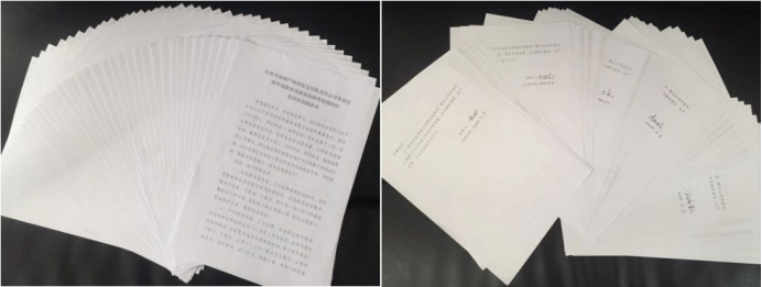 【省物產集團戰&ldquo;疫&rdquo;進行時】第七期：聽黨指揮 群團協作 共抗疫情